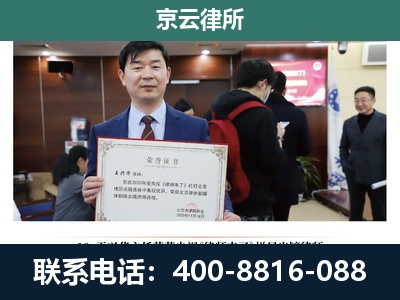 平城-养殖厂拆迁纠纷律师