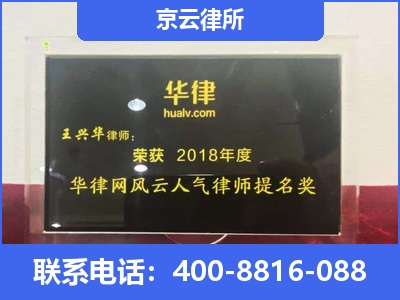 平城-企业展示图