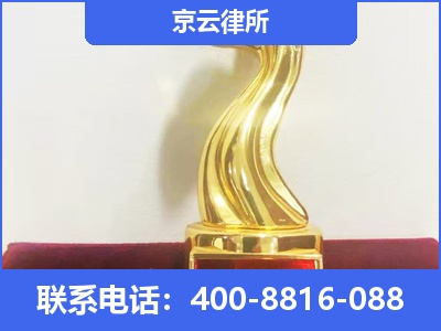 平城-养殖场征地补偿律师
