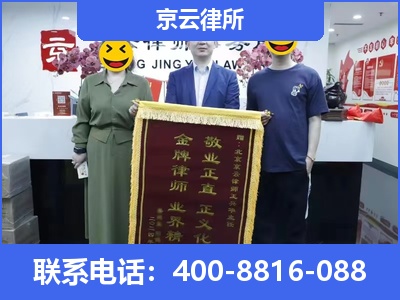 平城-养殖场征收律师